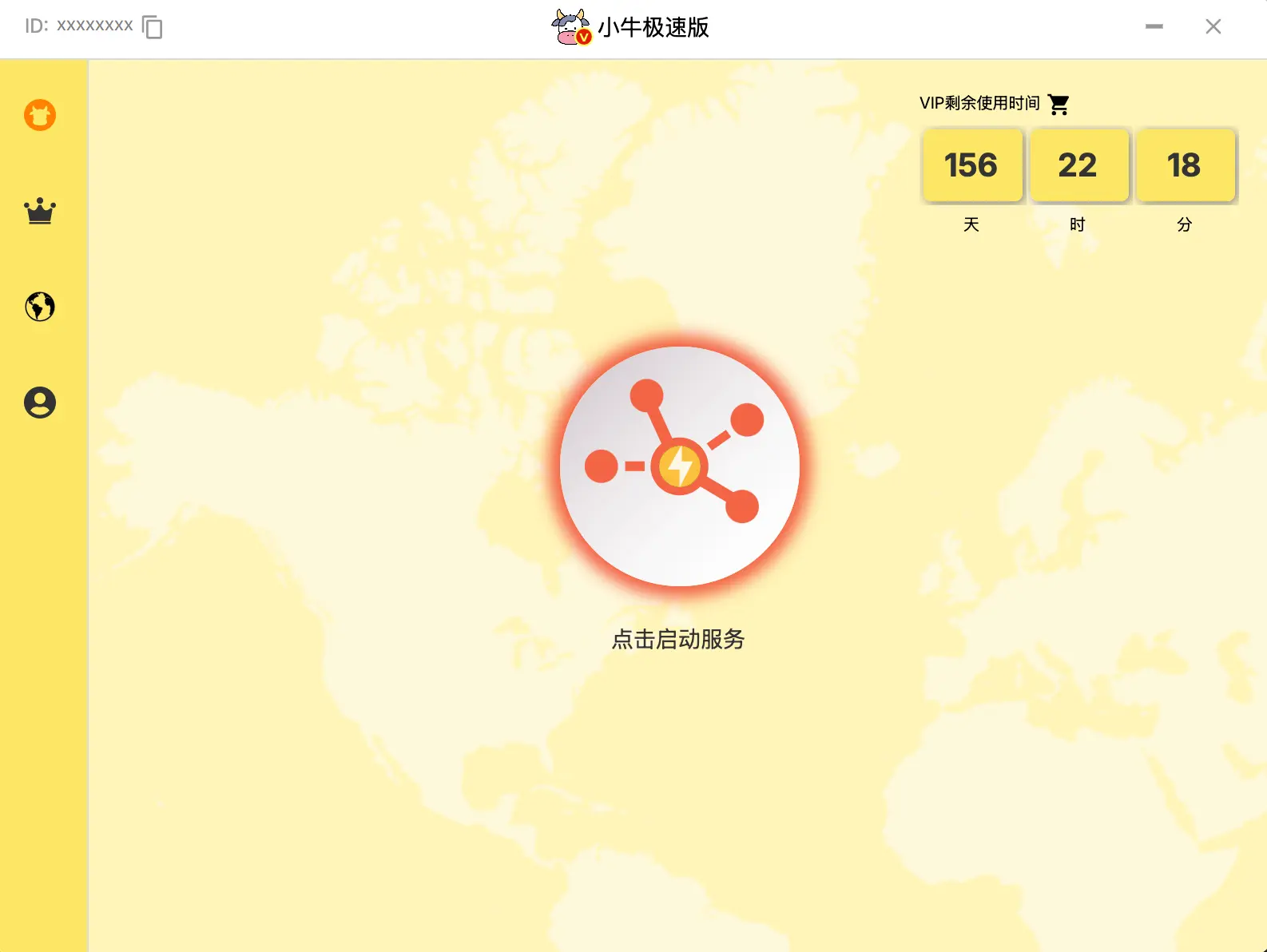 安全上網，互聯世界 | 高速私密科學上網 | 最推薦小牛加速器-小牛加速器, 加速器排名, 免費加速器, 科學上網, 免費梯子, 免費機場, 回國加速器, 匿名上網, 高速機場, 穩定節點, 加速器推薦